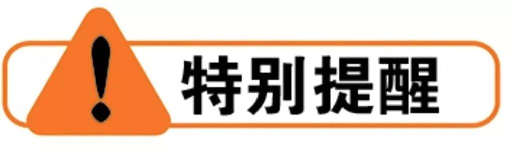 @全体中协人‖众志成城，我们“战”一起！